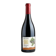 Image of 2017 Recanati Winery Reserve Petite Sirah Galilee Israel Kosher Certified