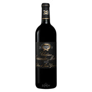 Image of 2025 Chateau Sociando Mallet Haut Medoc FUTURES Prearrival