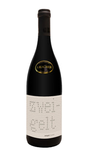 Image of 2019 Weinlaubenhof Alois Kracher Zweigelt Trocken Burgenland Austria