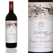 Image of 2005 Mouton Rothschild Pauillac 96 RP